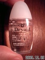 No.48 ドライアイ目薬